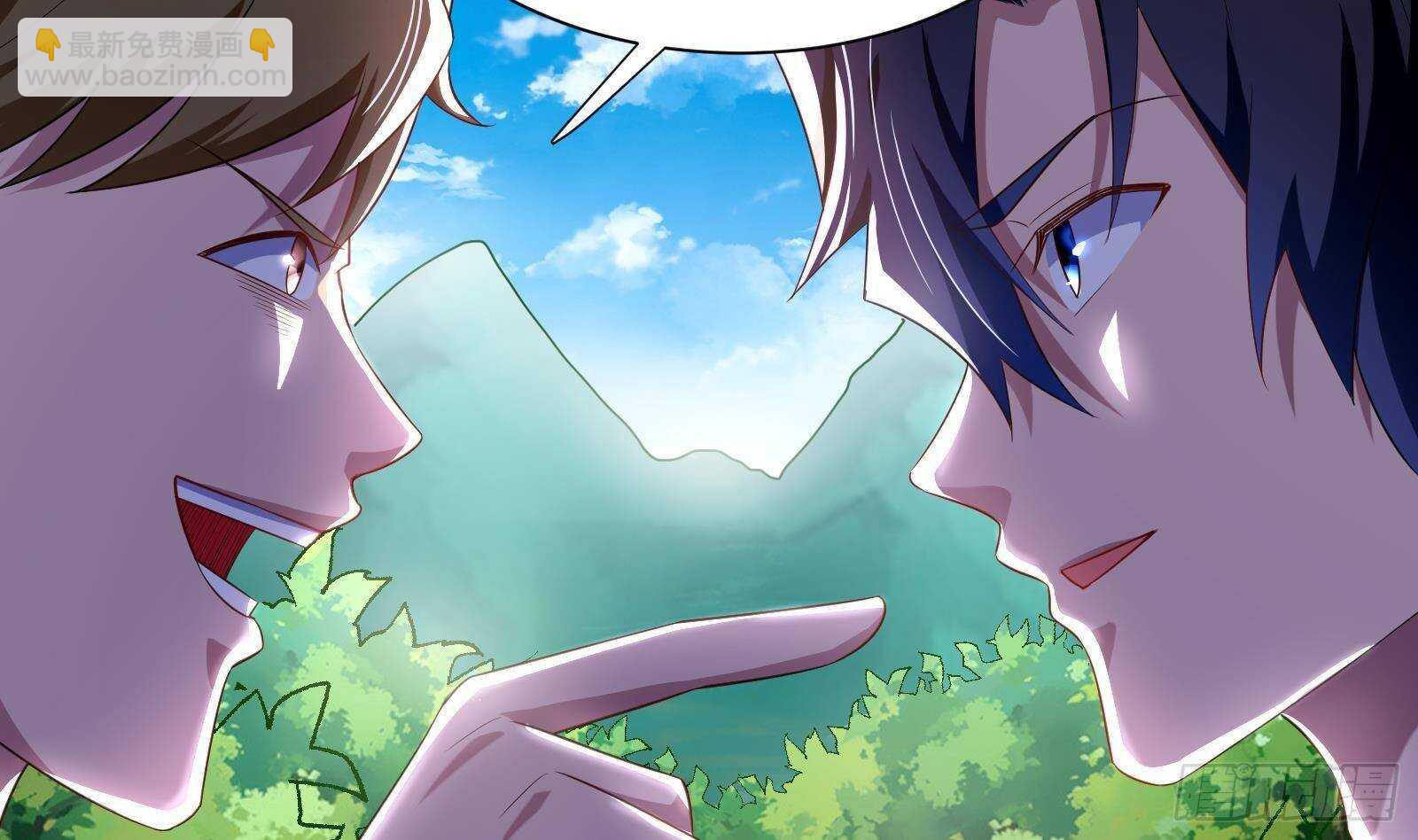 《神级外卖小哥》第49话 扮猪吃老虎？ 第20页