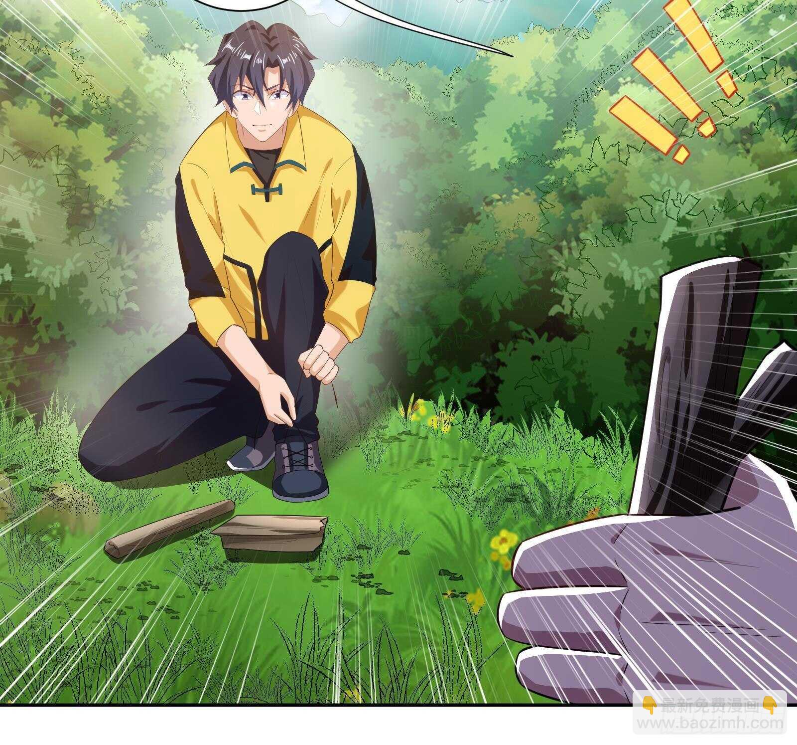 《神级外卖小哥》第49话 扮猪吃老虎？ 第33页