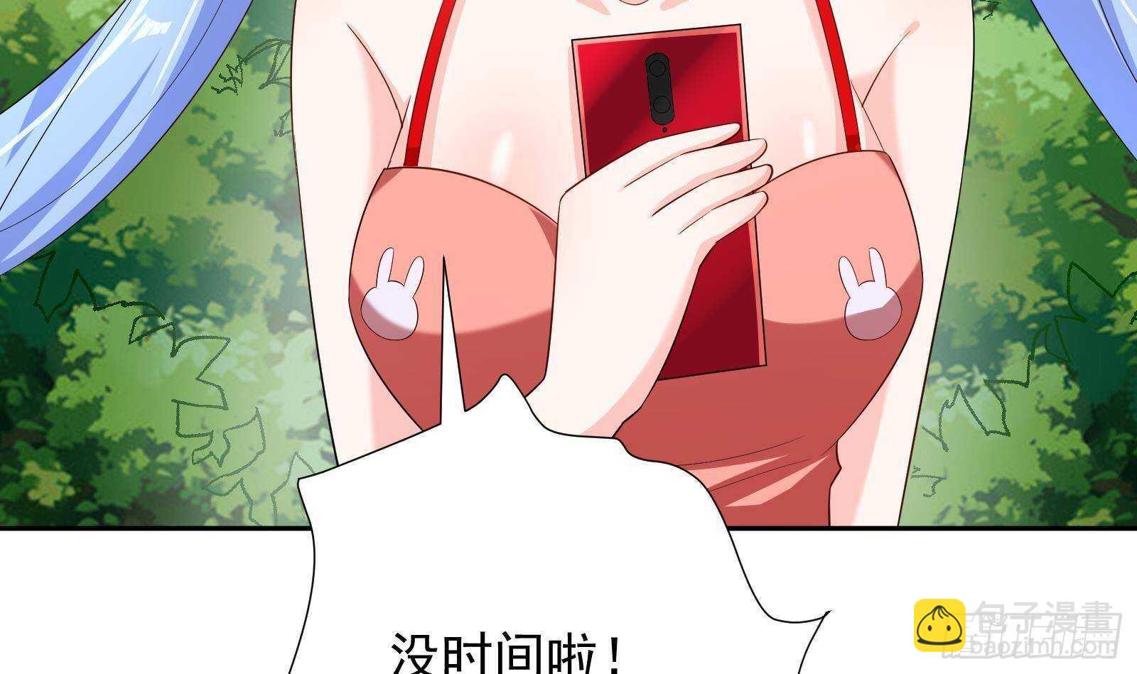《神级外卖小哥》第49话 扮猪吃老虎？ 第36页