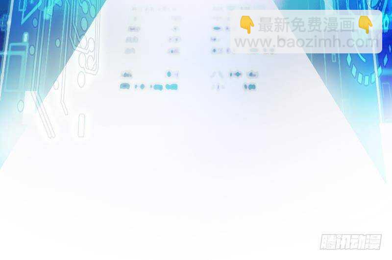 《神级外卖小哥》第49话 扮猪吃老虎？ 第3页