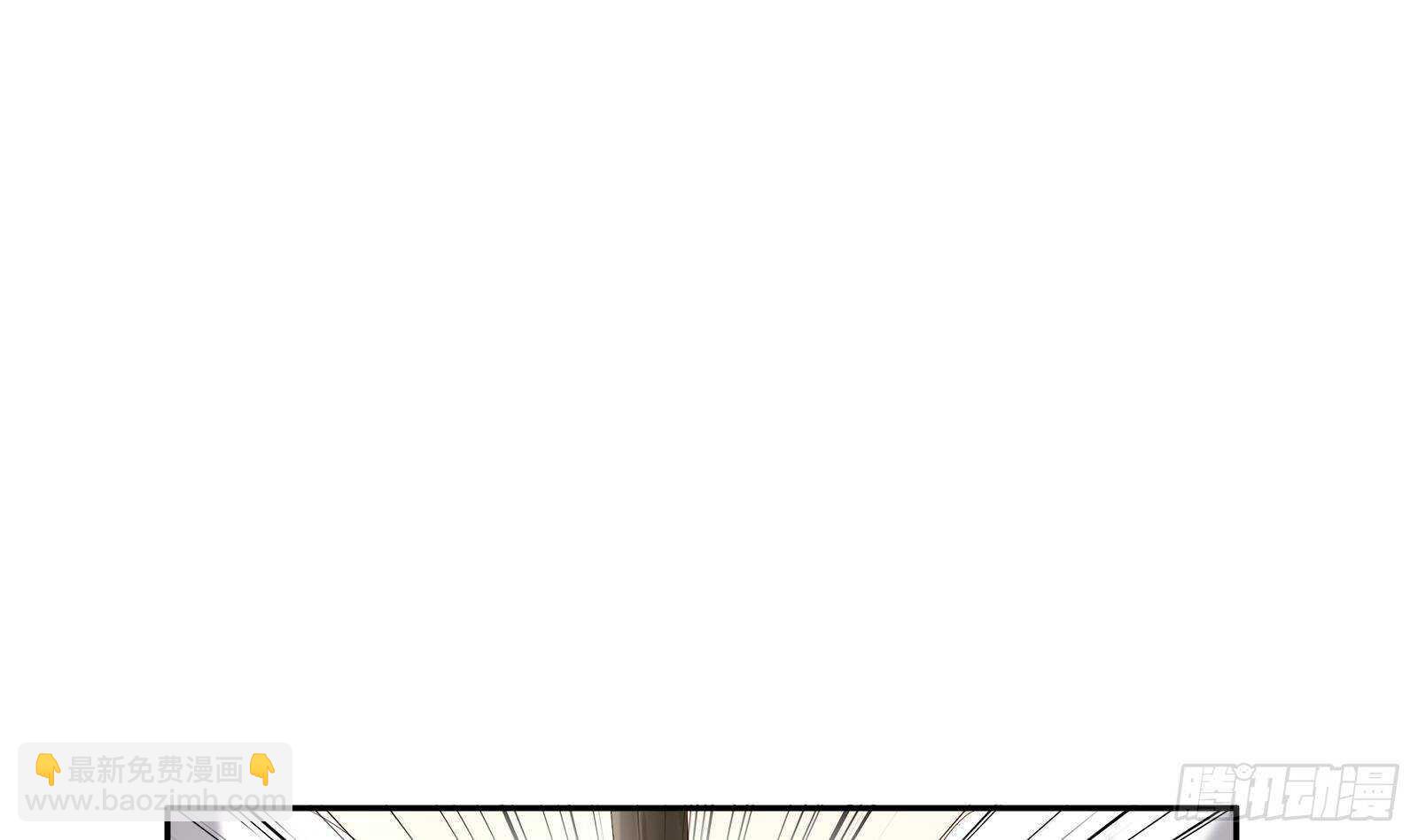 《神级外卖小哥》第49话 扮猪吃老虎？ 第49页