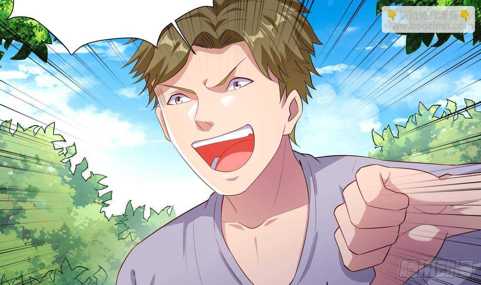 《神级外卖小哥》第49话 扮猪吃老虎？ 第5页