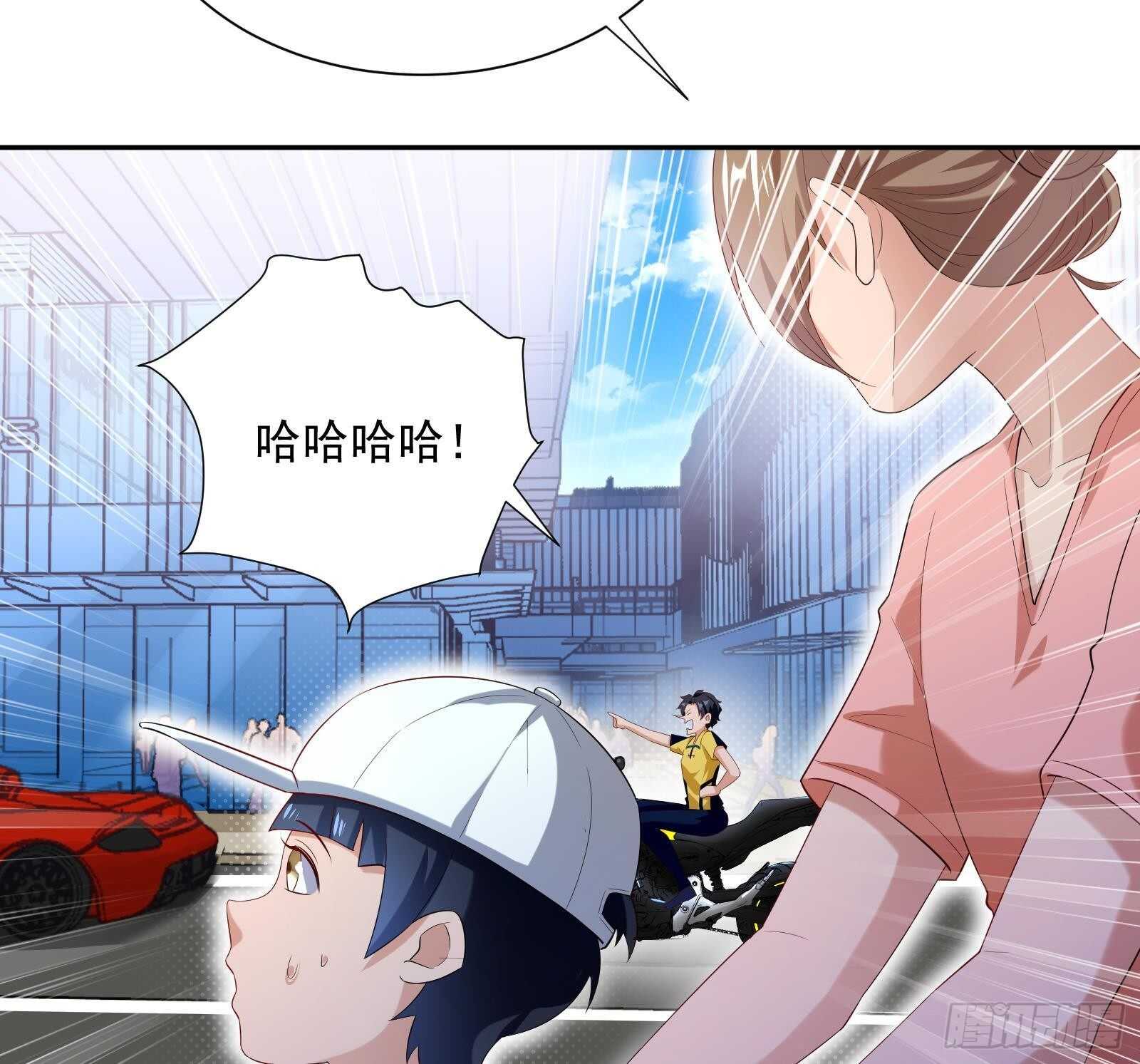 《神级外卖小哥》第48话 C级挑战要不要 第17页