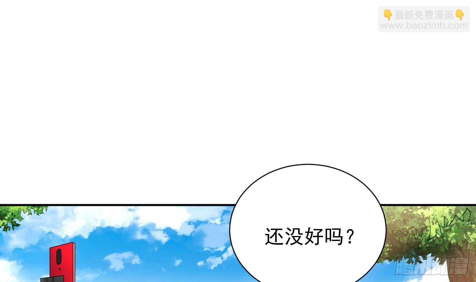 《神级外卖小哥》第48话 C级挑战要不要 第30页