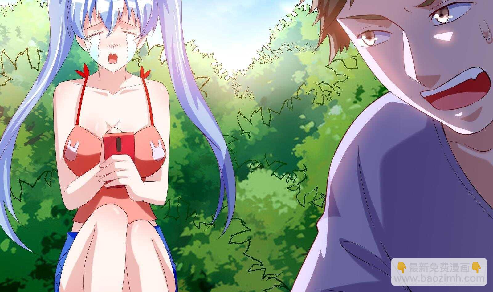 《神级外卖小哥》第48话 C级挑战要不要 第43页