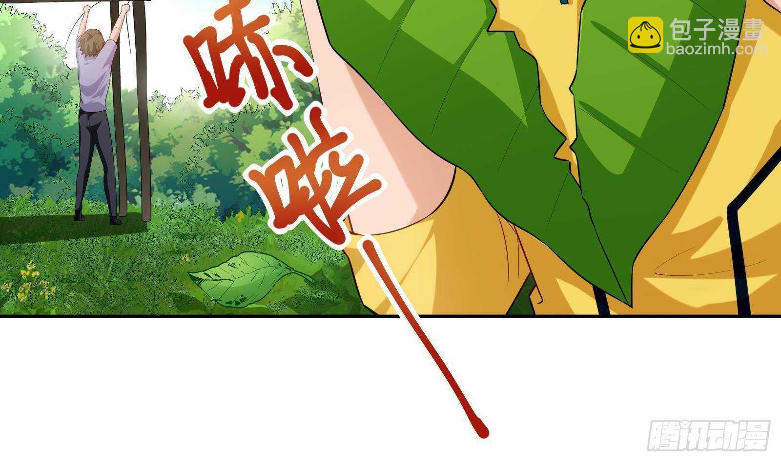 《神级外卖小哥》第50话 贝爷附体 第11页