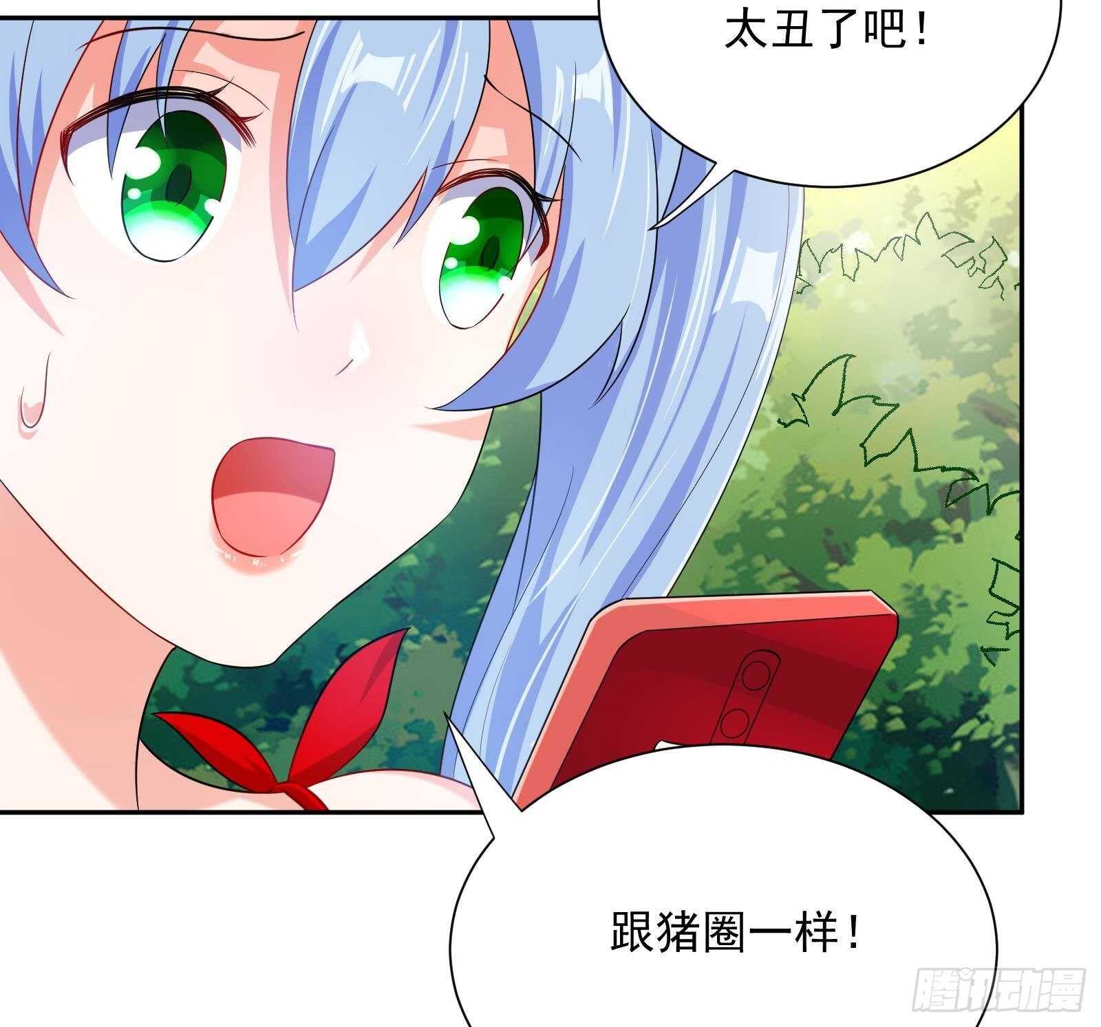 《神级外卖小哥》第50话 贝爷附体 第16页
