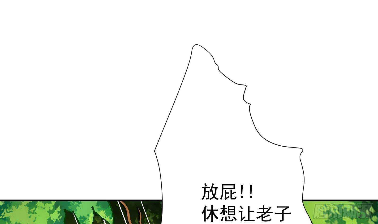 《神级外卖小哥》第51话 我服了 第12页