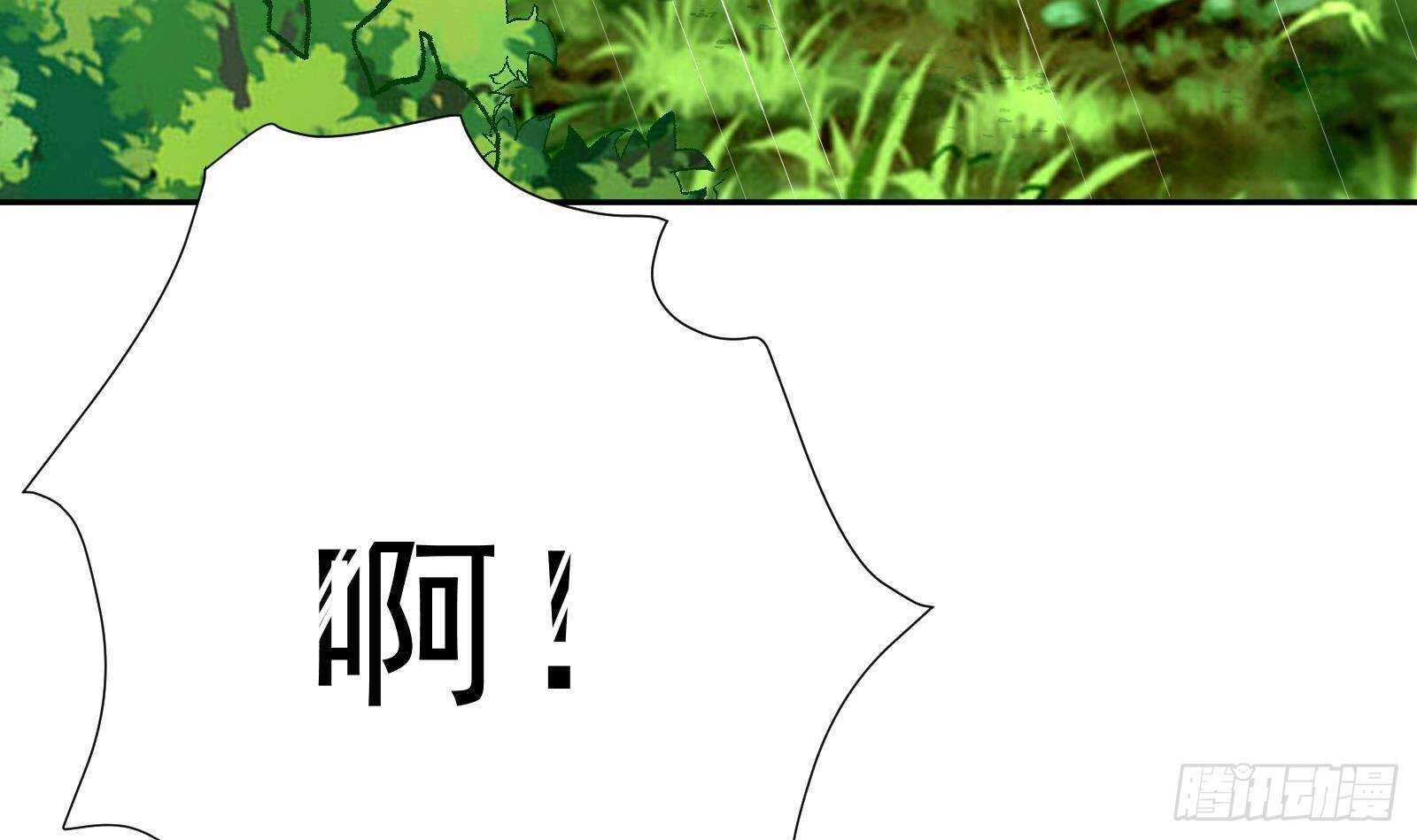 《神级外卖小哥》第51话 我服了 第15页
