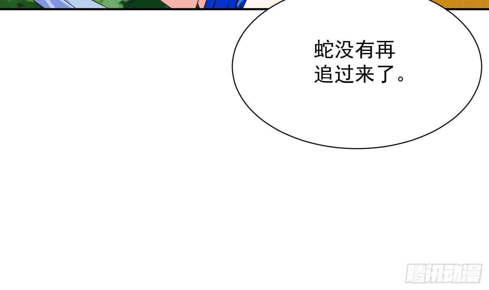 《神级外卖小哥》第51话 我服了 第25页