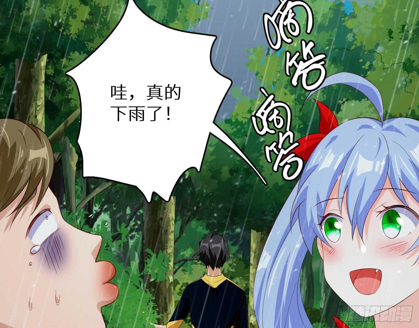 《神级外卖小哥》第52话 死神御使 第19页