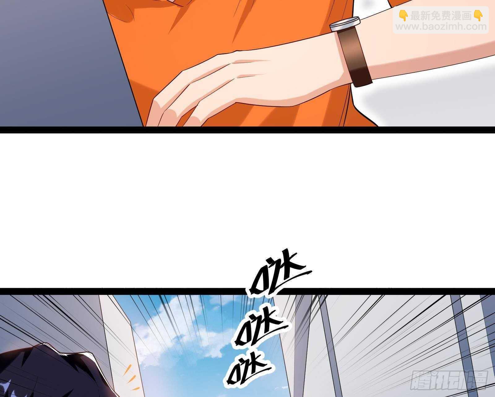 《神级外卖小哥》第54话 跑了？ 第32页