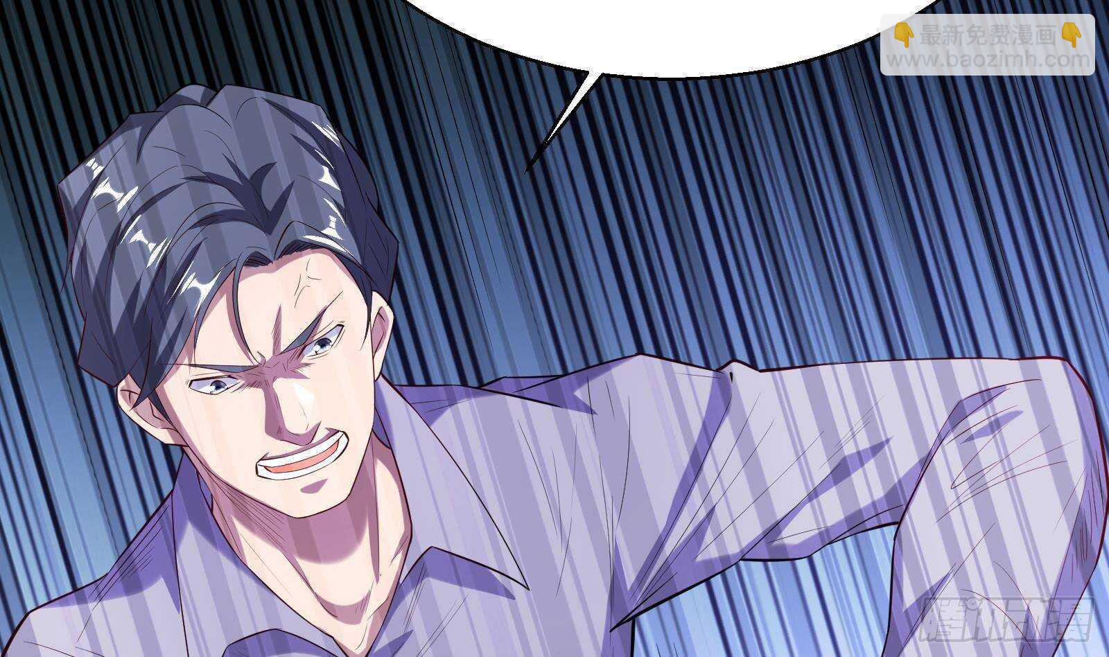 《神级外卖小哥》第54话 跑了？ 第8页