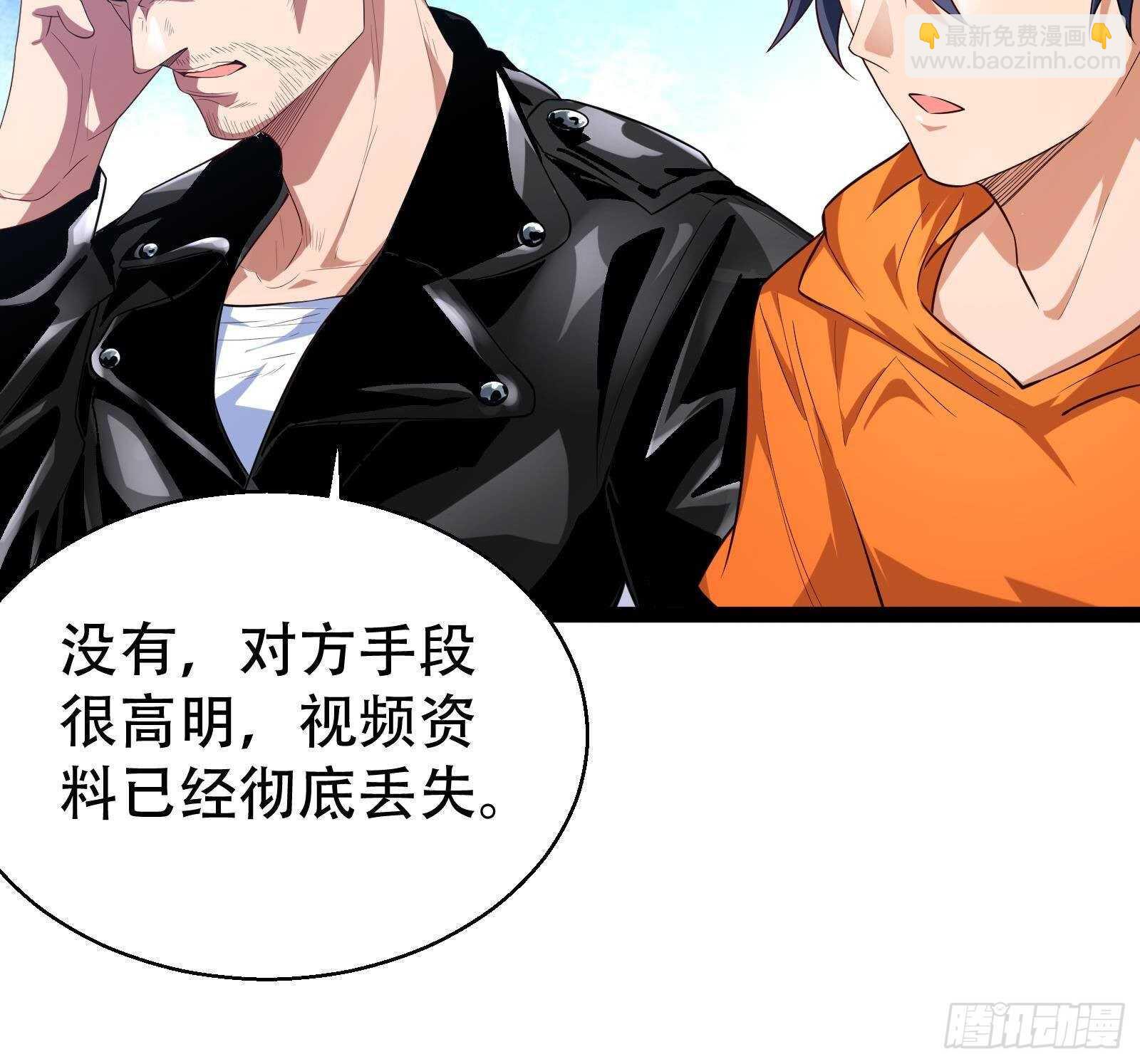 《神级外卖小哥》第57话 天才之间的较量 第18页