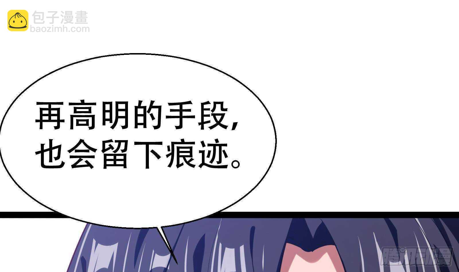 《神级外卖小哥》第57话 天才之间的较量 第19页