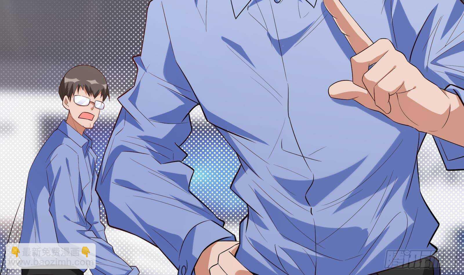 《神级外卖小哥》第57话 天才之间的较量 第39页