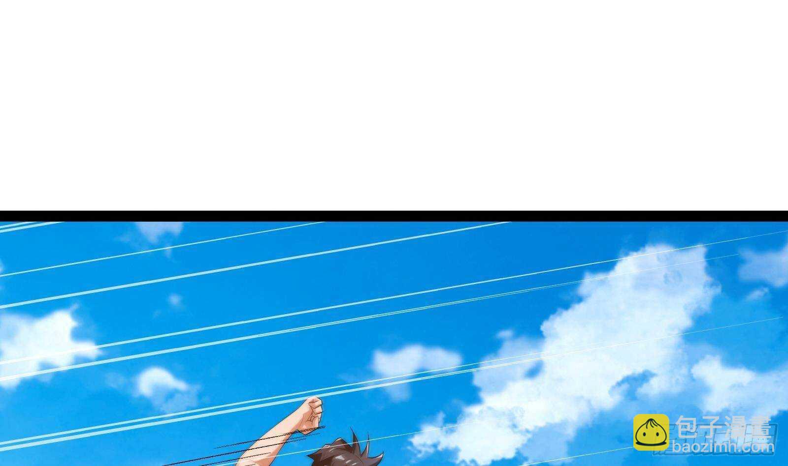 《神级外卖小哥》第55话 狡猾的对手 第10页