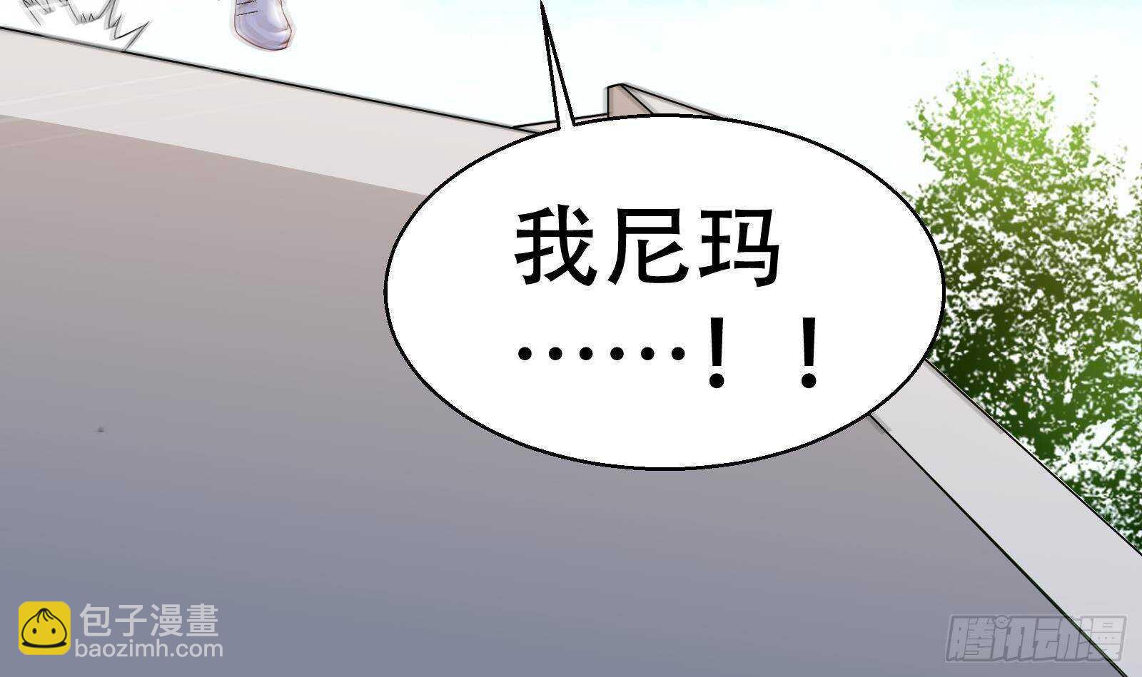 《神级外卖小哥》第55话 狡猾的对手 第12页