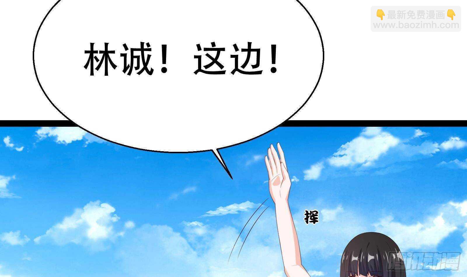 《神级外卖小哥》第55话 狡猾的对手 第24页