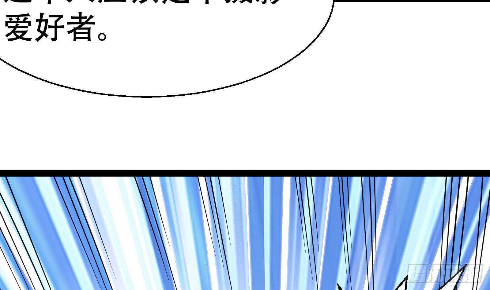 《神级外卖小哥》第55话 狡猾的对手 第45页