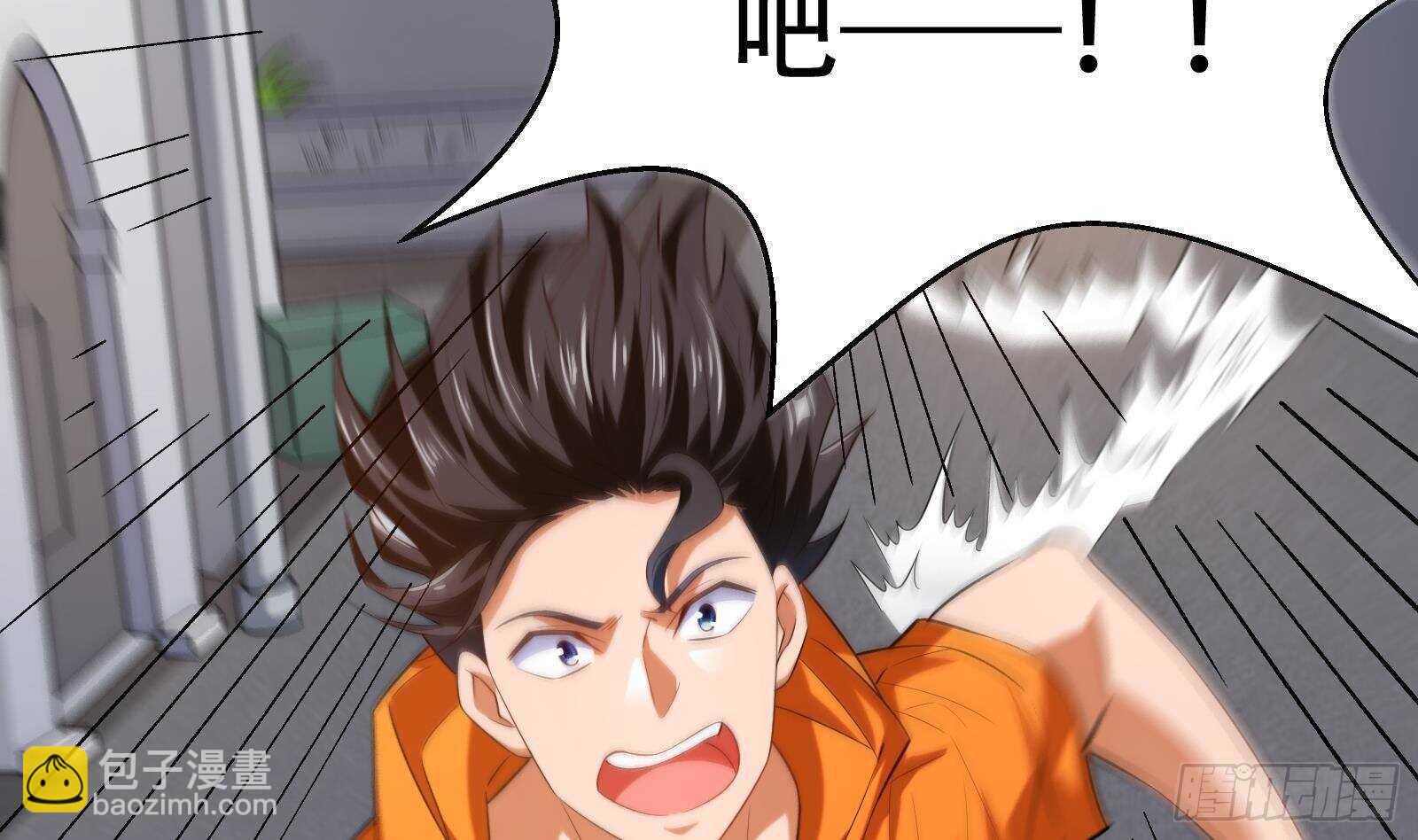 《神级外卖小哥》第55话 狡猾的对手 第5页