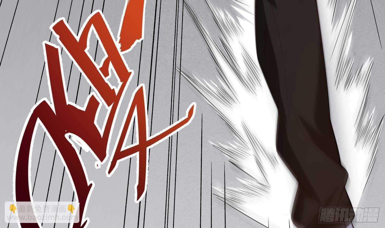 《神级外卖小哥》第55话 狡猾的对手 第8页