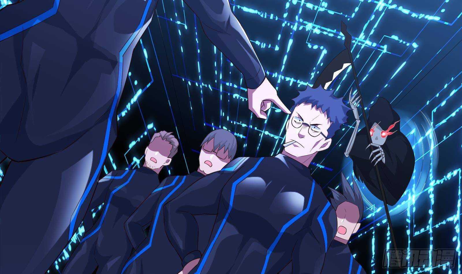 《神级外卖小哥》第58话 404警告 第11页