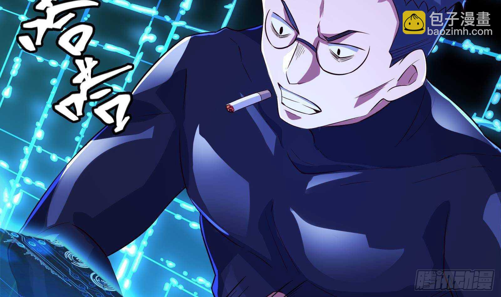 《神级外卖小哥》第58话 404警告 第26页
