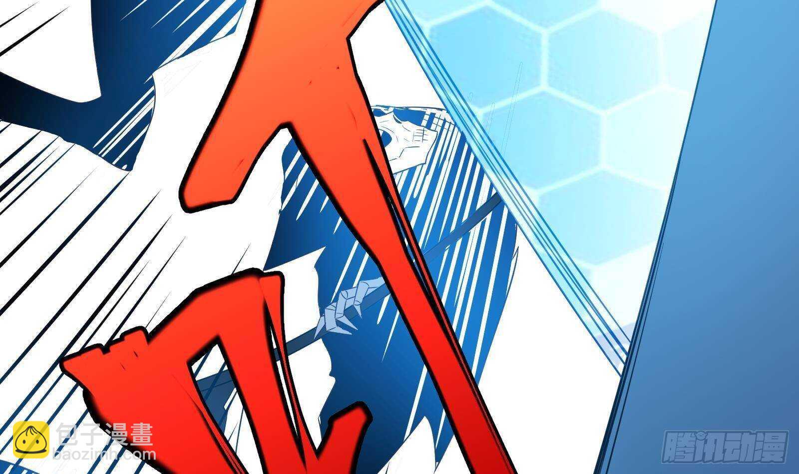 《神级外卖小哥》第58话 404警告 第30页