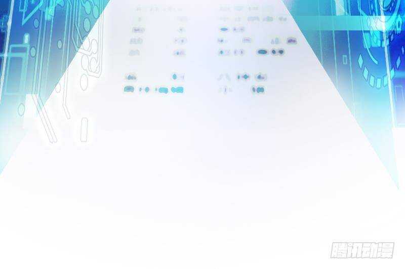 《神级外卖小哥》第58话 404警告 第3页