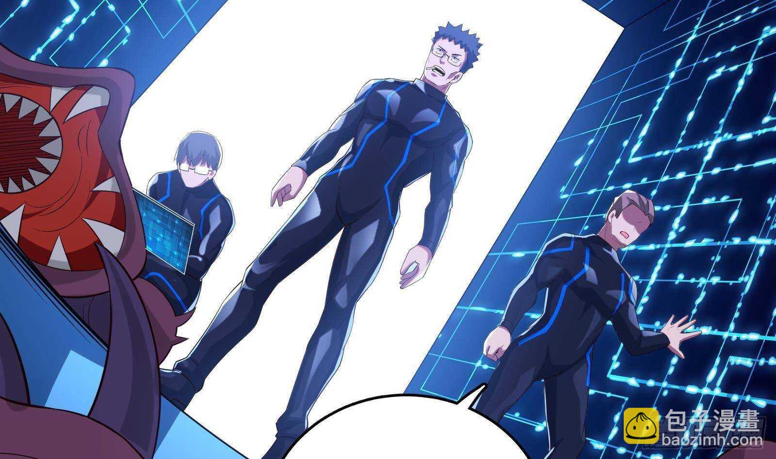 《神级外卖小哥》第58话 404警告 第5页