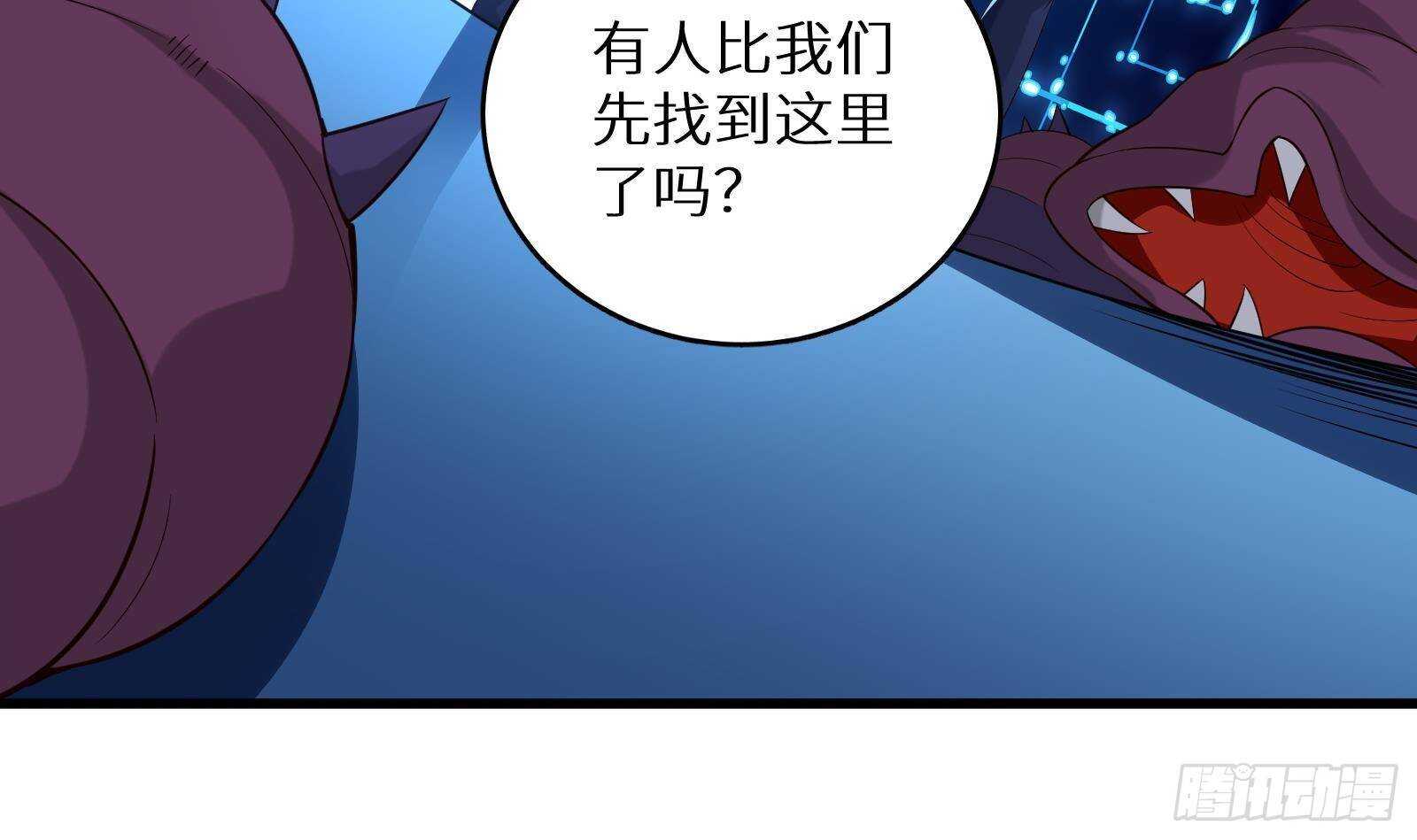 《神级外卖小哥》第58话 404警告 第6页