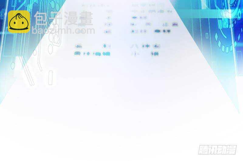 《神级外卖小哥》第56话 国安组 第3页