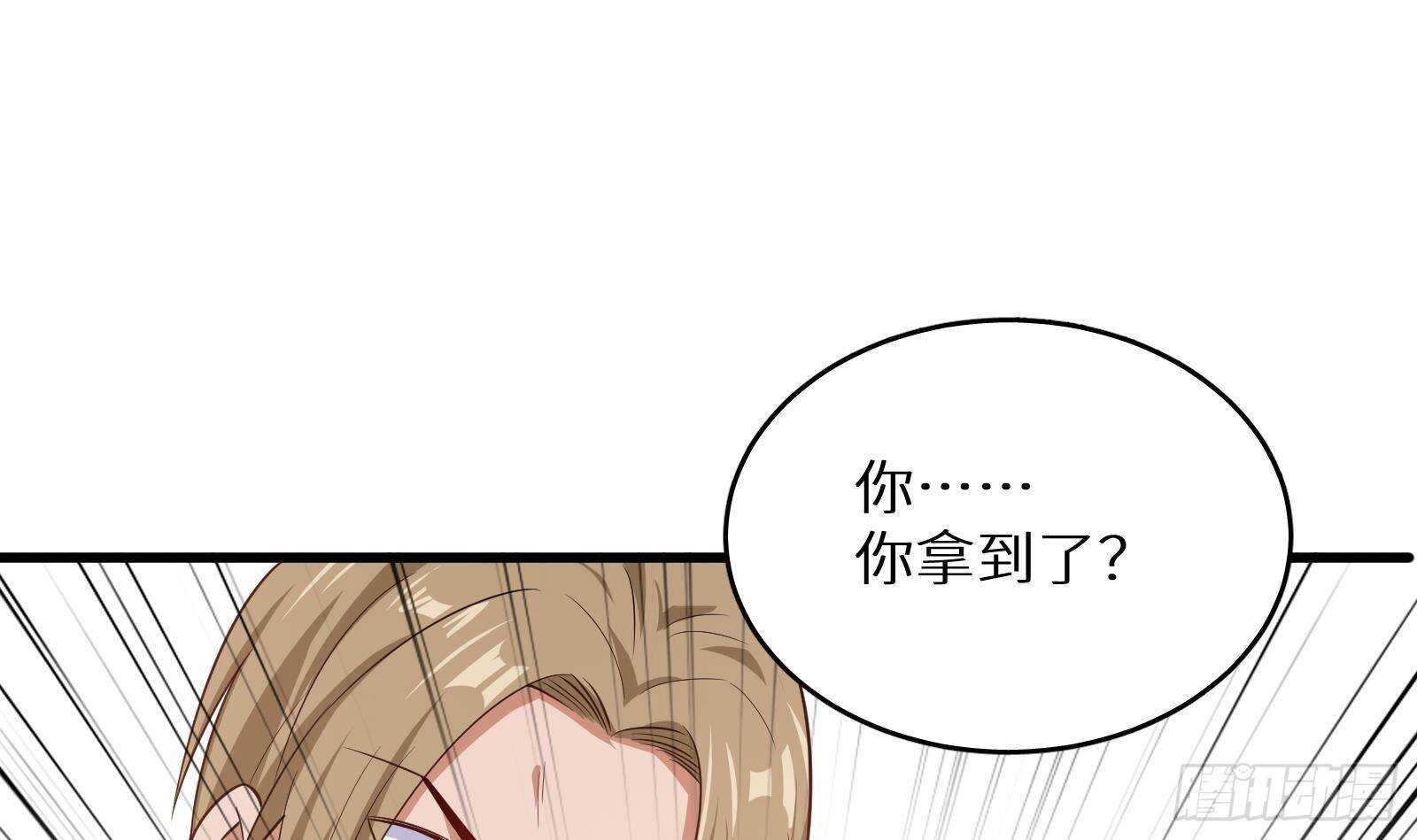 《神级外卖小哥》第60话 一网打尽 第12页