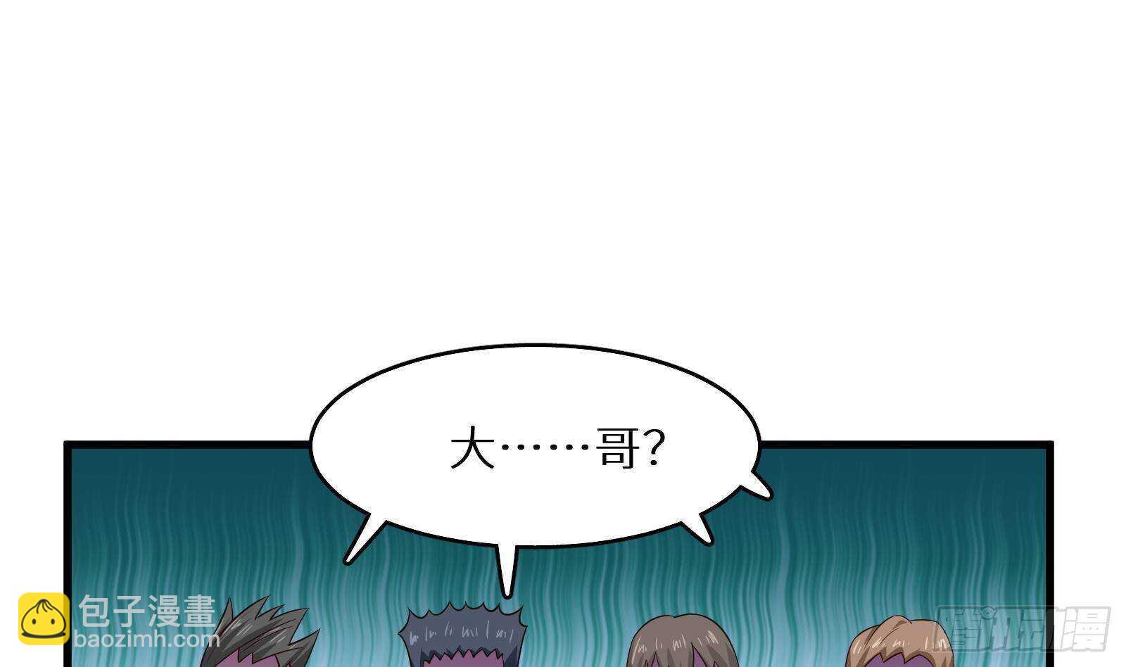 《神级外卖小哥》第60话 一网打尽 第28页