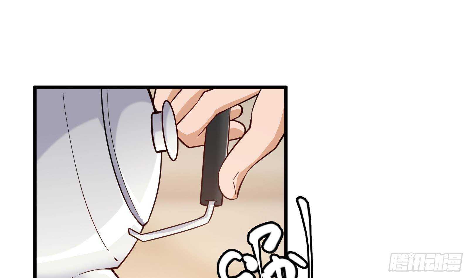 《神级外卖小哥》第60话 一网打尽 第4页