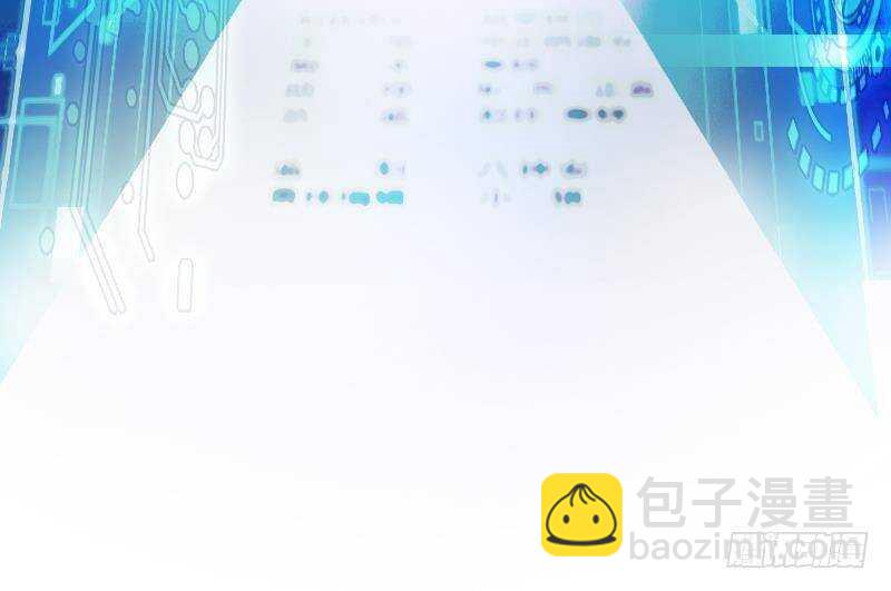 《神级外卖小哥》第62话 死神御使，上任！ 第3页