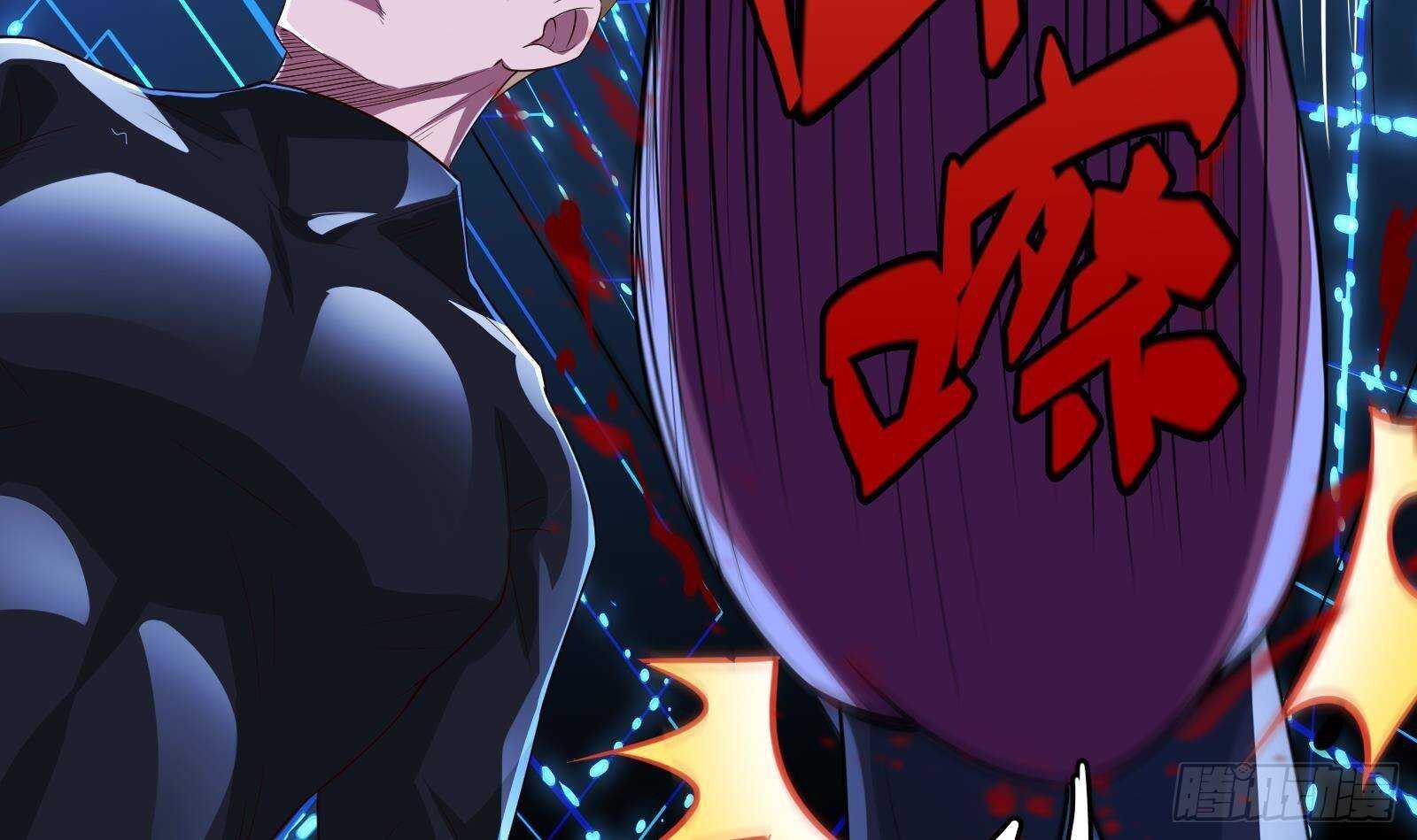 《神级外卖小哥》第59话 国家机密危急！ 第12页
