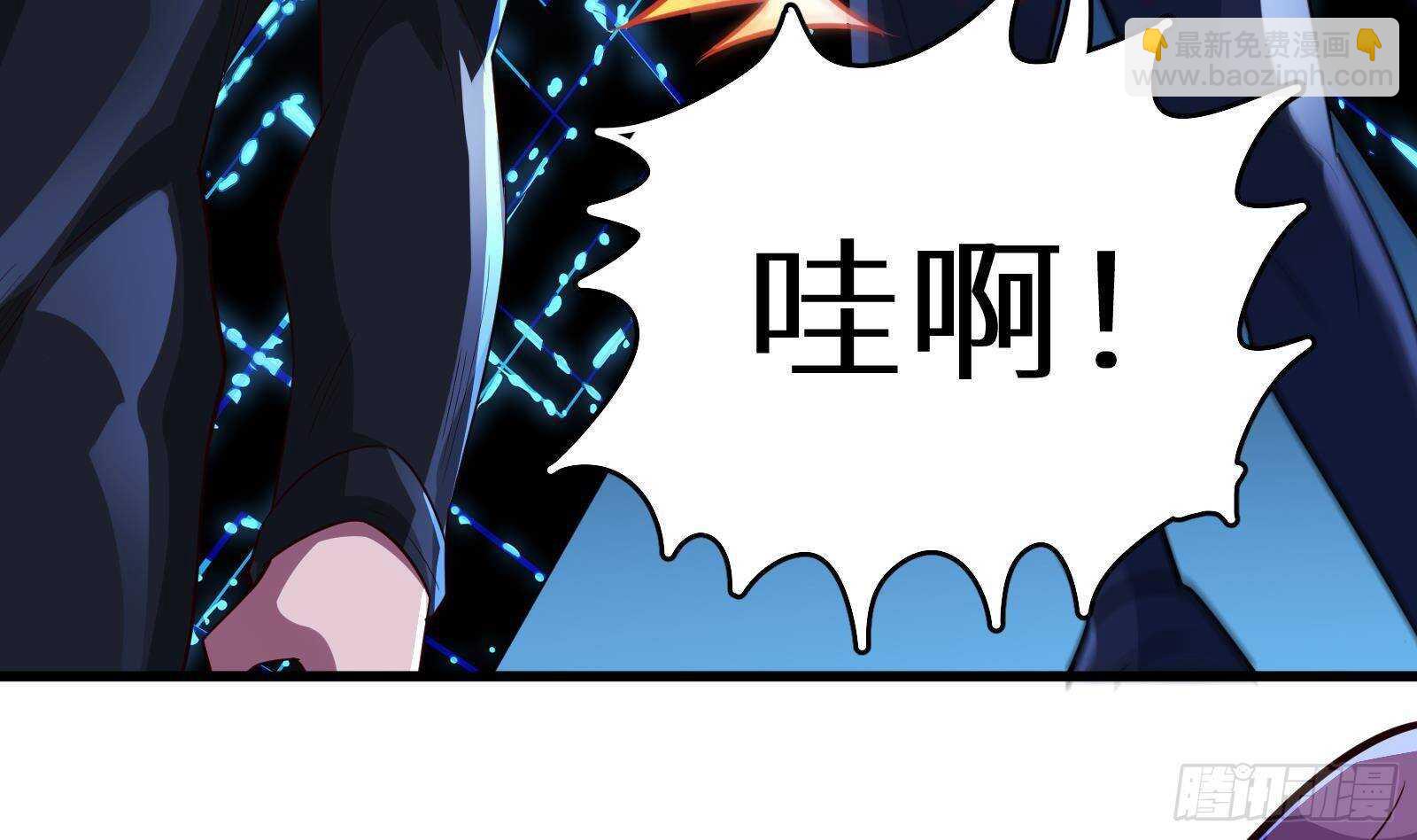 《神级外卖小哥》第59话 国家机密危急！ 第13页
