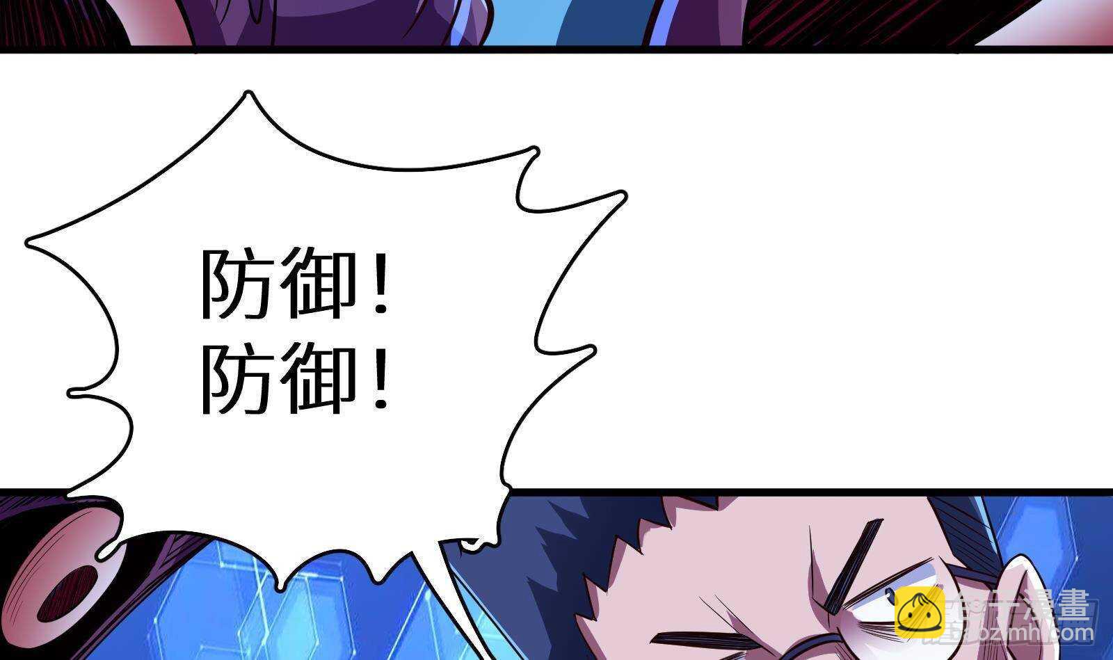 《神级外卖小哥》第59话 国家机密危急！ 第18页