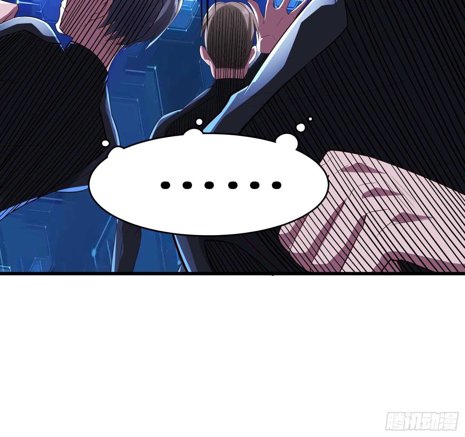 《神级外卖小哥》第59话 国家机密危急！ 第21页