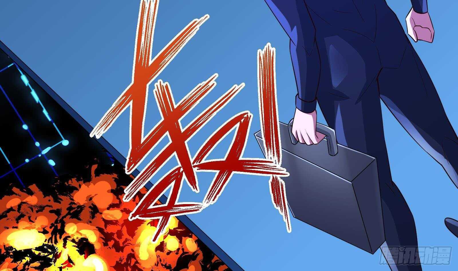 《神级外卖小哥》第59话 国家机密危急！ 第32页