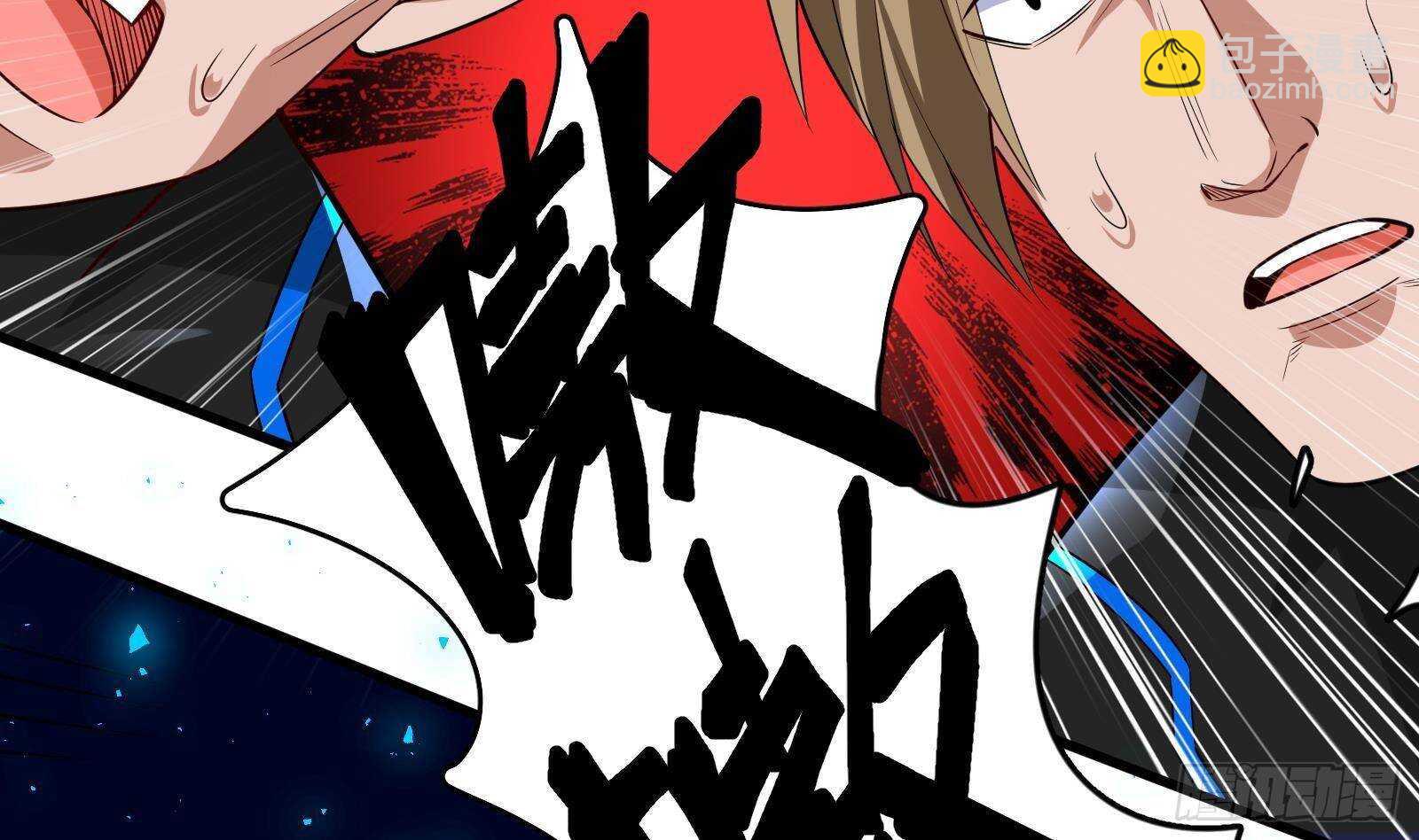 《神级外卖小哥》第59话 国家机密危急！ 第44页