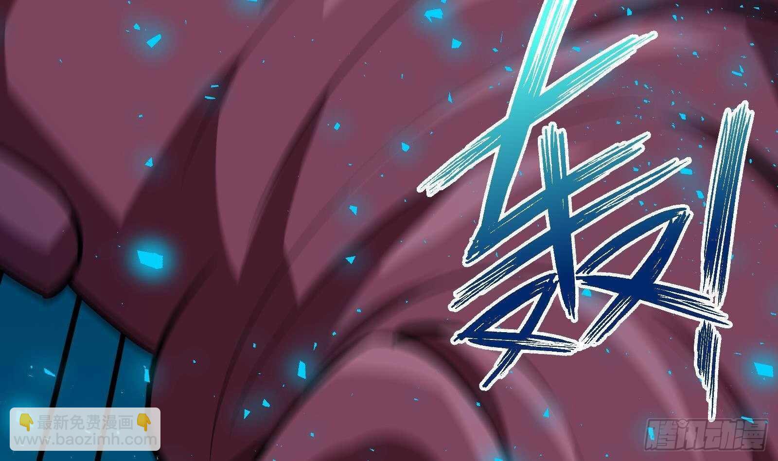 《神级外卖小哥》第59话 国家机密危急！ 第47页