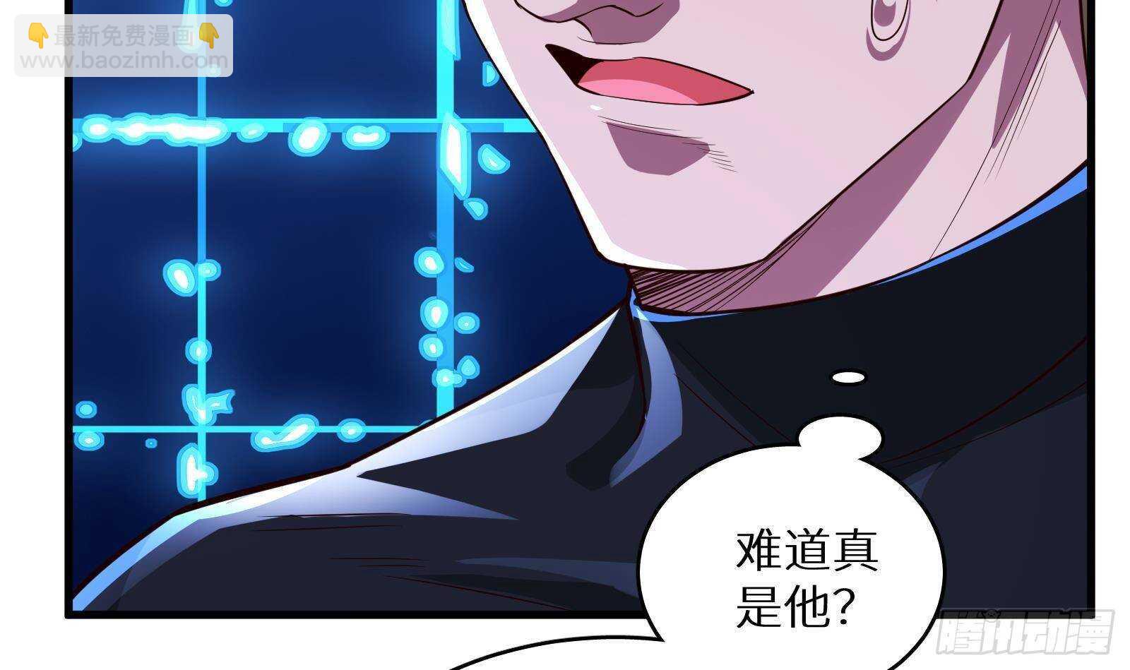 《神级外卖小哥》第59话 国家机密危急！ 第9页