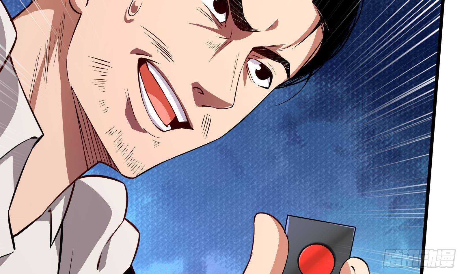 《神级外卖小哥》第61话 挟持男主角？ 第11页