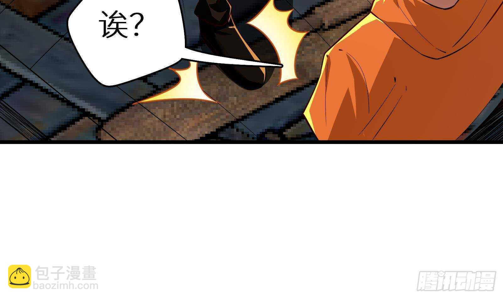 《神级外卖小哥》第61话 挟持男主角？ 第16页