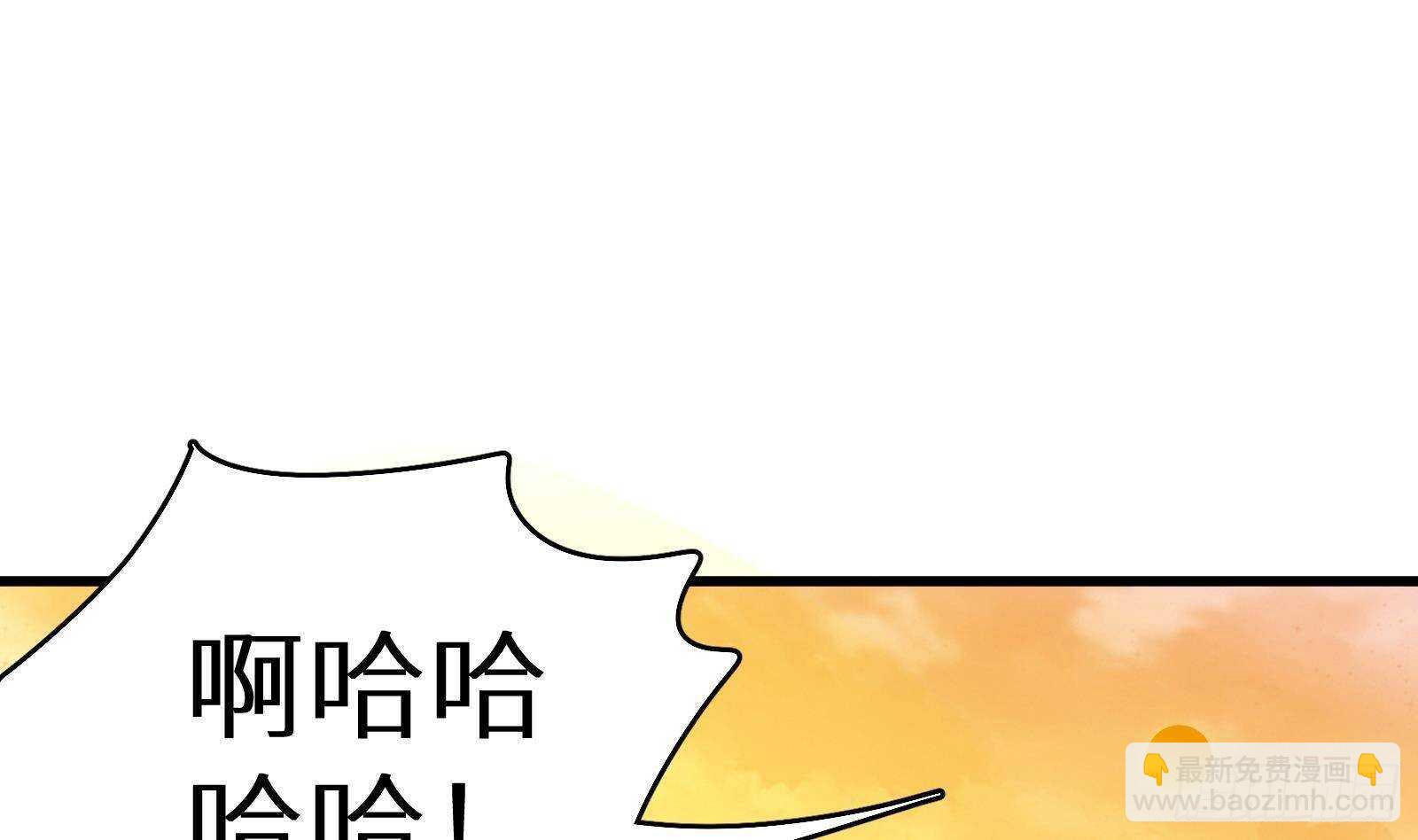 《神级外卖小哥》第61话 挟持男主角？ 第17页