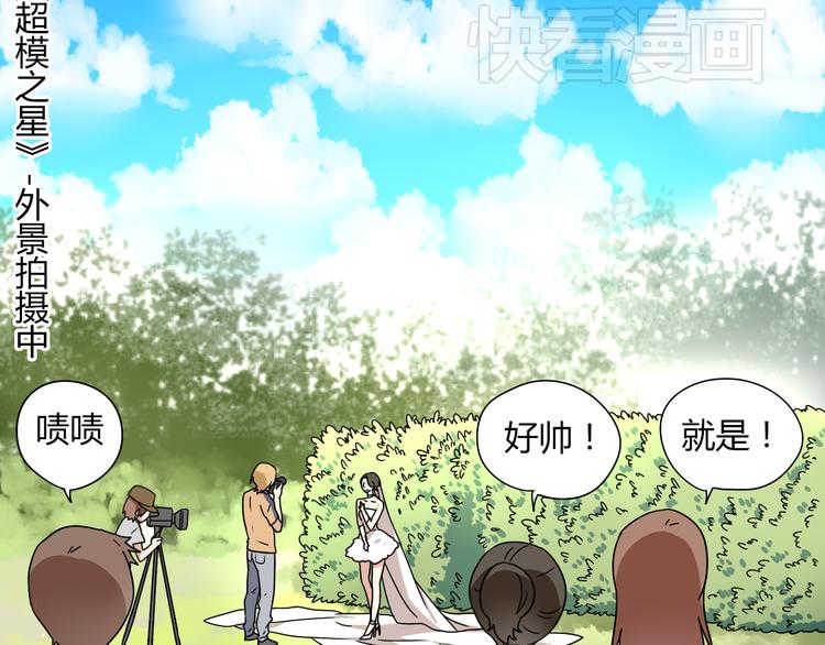 《恋爱！从今天开始》第7话 离那么远干嘛！ 第12页