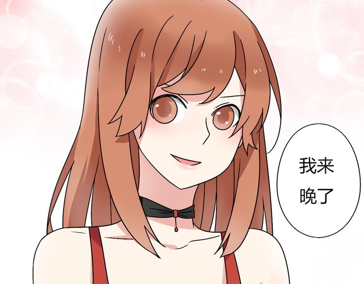 《恋爱！从今天开始》第7话 离那么远干嘛！ 第34页